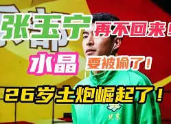开云体育平台APP-SHR鏖战HKA，Kanavi完成帽子戏法的简单介绍