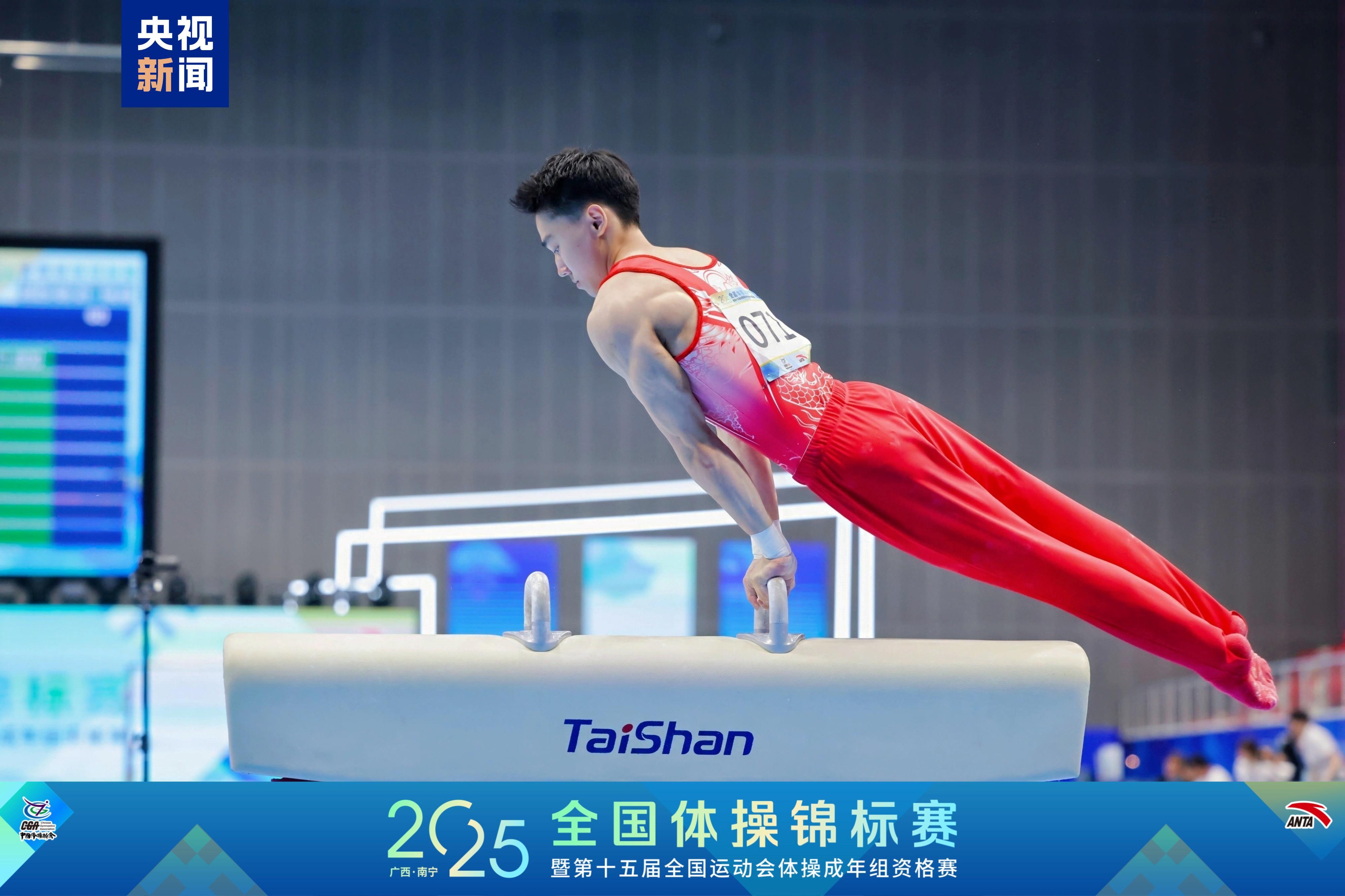 开云体育入口-包含火力全开！体操比赛数据创纪录的词条