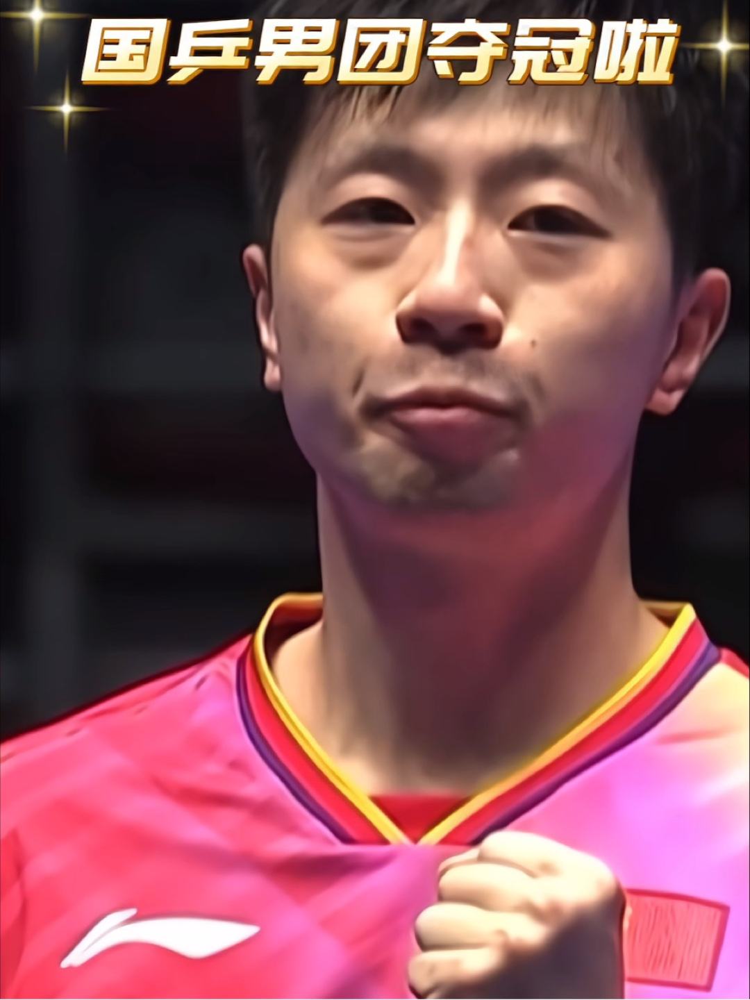 波兰队绝杀法国队，马龙统治全场